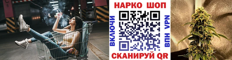 Купить закладку Бошки Шишки  Меф  ГАШ  Болгар