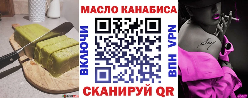 Canna-Cookies конопля  Купить где  Болгар 