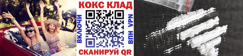 Купить где  Болгар  КОКАИН 99% 