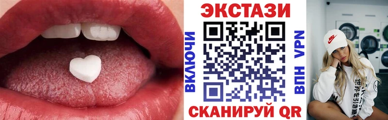 ЭКСТАЗИ ешки  Купить  Болгар 