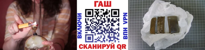 ГАШИШ хэш  Купить закладки  Болгар 