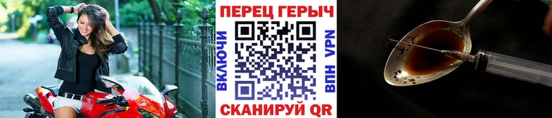 ГЕРОИН хмурый  Купить  Болгар 