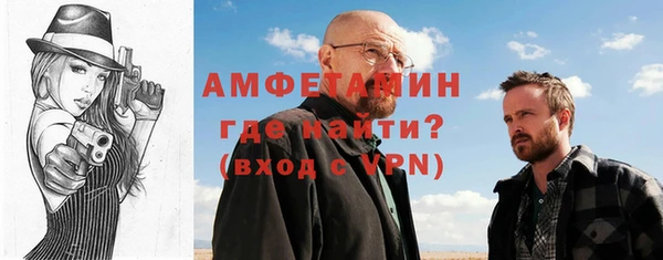 трава Тихвин