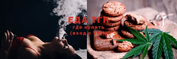 ECSTASY Красноперекопск