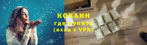 ALPHA PVP Костерёво