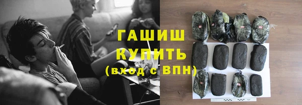 марихуана Краснотурьинск