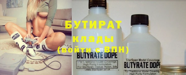 ECSTASY Красноперекопск