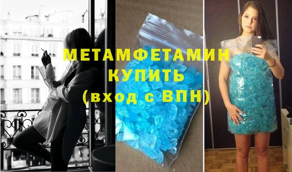 ALPHA PVP Костерёво
