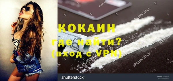 ALPHA PVP Костерёво