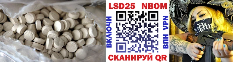 Лсд 25 экстази кислота  Купить  Болгар 