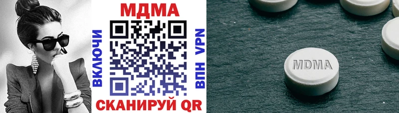 Купить закладки  Болгар  МДМА VHQ 