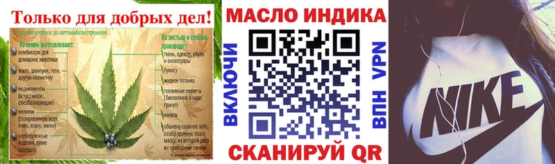 Купить где  Болгар  Дистиллят ТГК концентрат 
